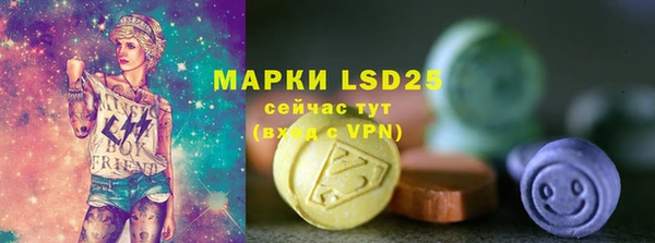 MDMA Premium VHQ Аркадак