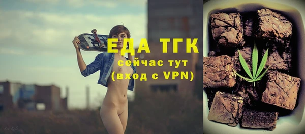 MDMA Premium VHQ Аркадак