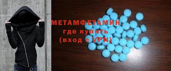 MDMA Premium VHQ Аркадак