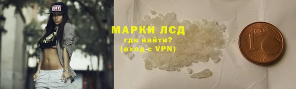 MDMA Premium VHQ Аркадак