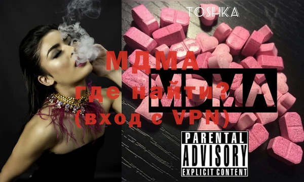 MDMA Premium VHQ Аркадак