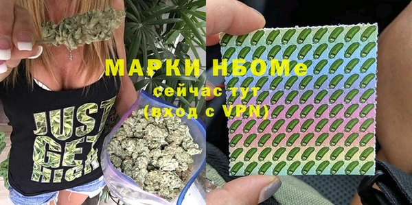 MDMA Premium VHQ Аркадак