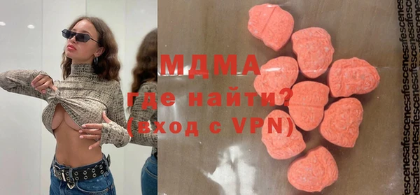 MDMA Premium VHQ Аркадак